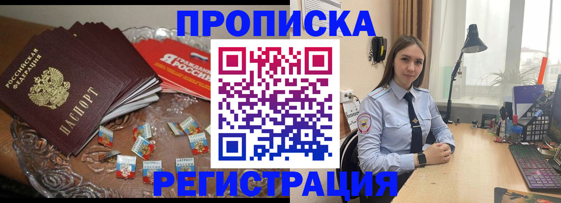 регистрация для школы в Новозыбкове
