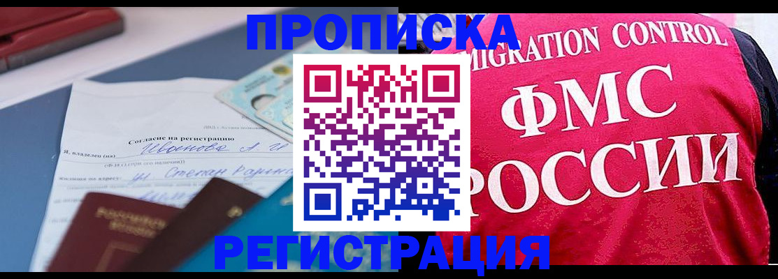 форма 3 в Новозыбкове